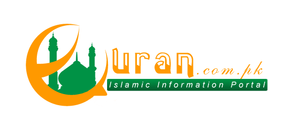 Listen Quran, Download Islamic Books, Listen and Download Naats,Tilawat,Tirmizi Shareef, Hajj, Zakat, Namaz, Ramadan